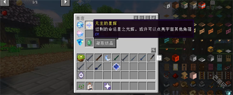 游戏玩法3