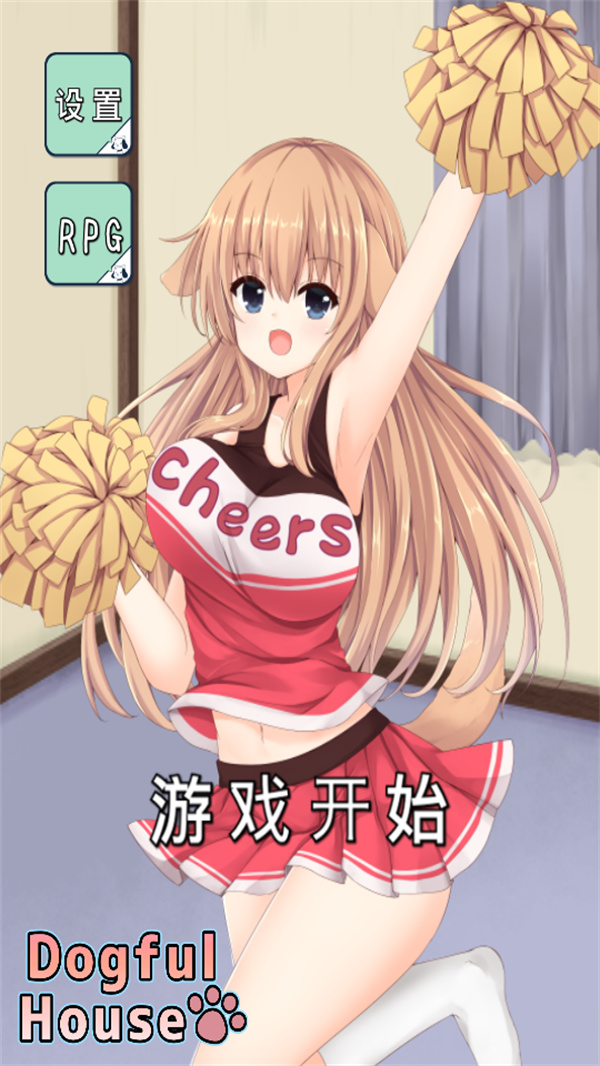 游玩教程截图1