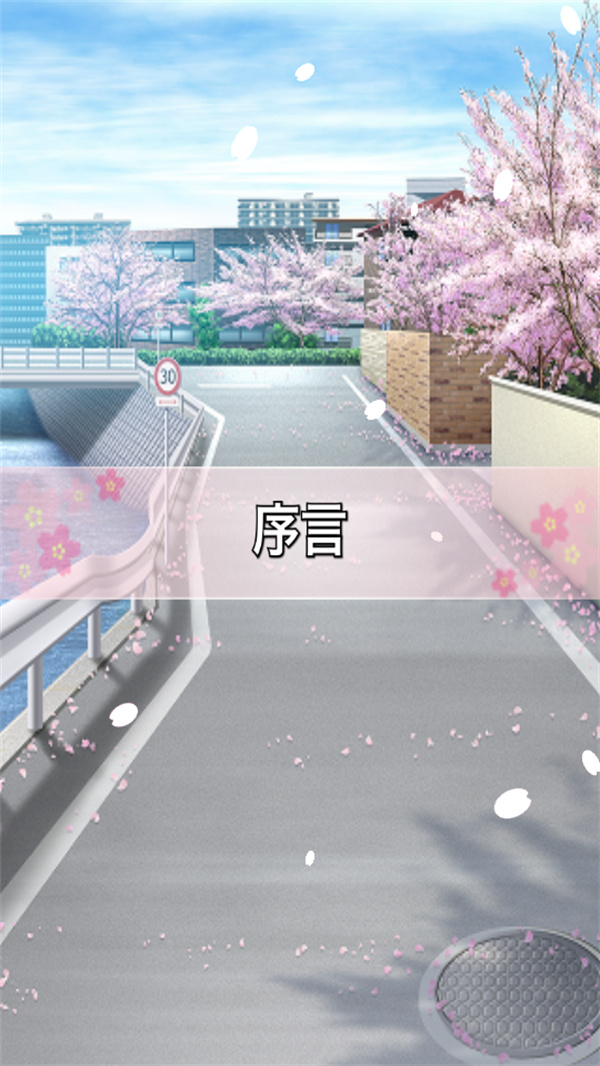 游玩教程截图2