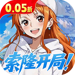 萌宠大联盟0.05折海贼王送万充版下载 v1.0.0 安卓版