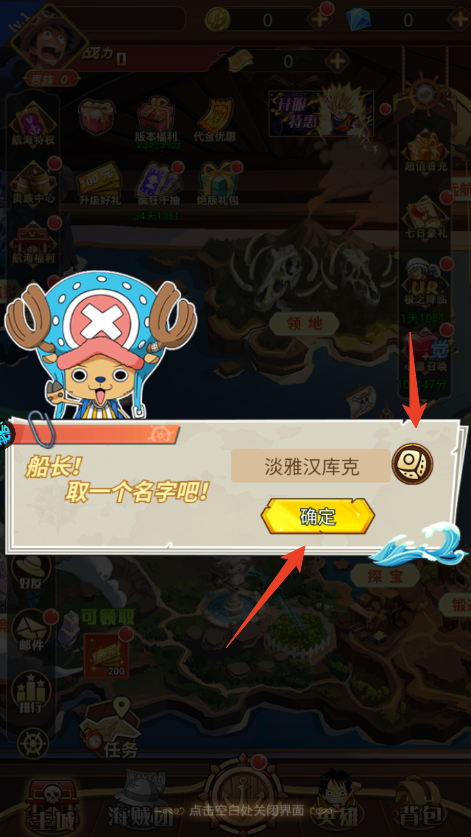 新手攻略截图2