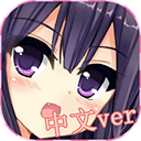 猫耳少女正版下载 v1.01 安卓版