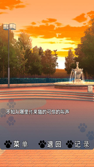猫耳少女中文版下载 第2张图片