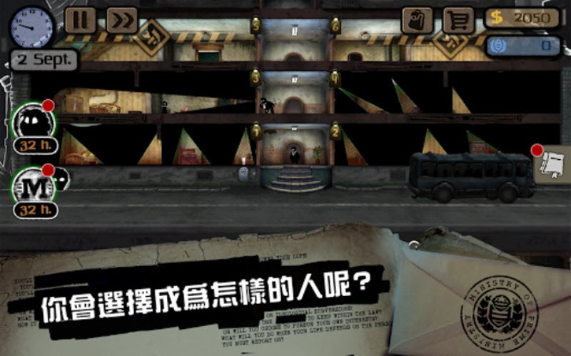 旁观者冒险手机版下载 第3张图片