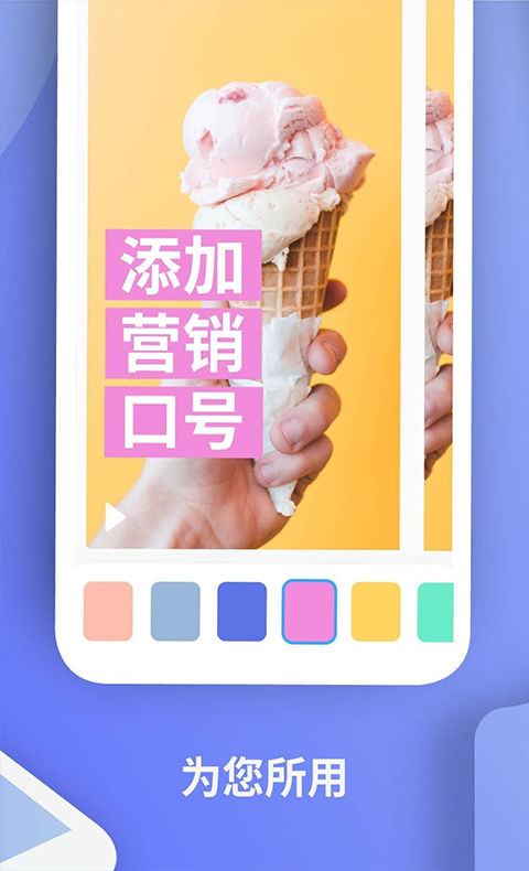 Boosted软件安卓版下载 第2张图片