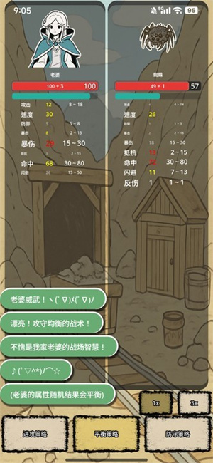 怎么玩3