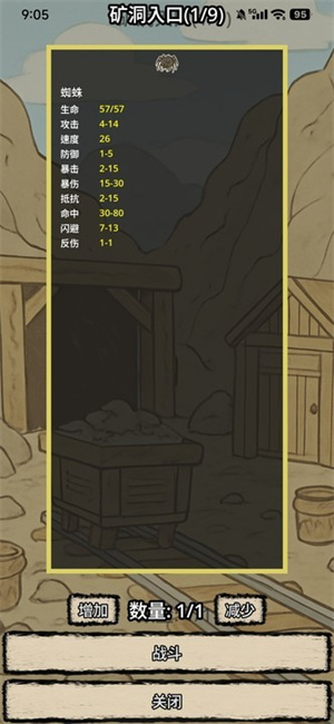 怎么玩4
