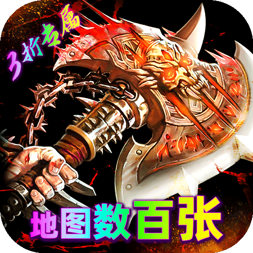 神域苍穹沉默传奇手游下载 