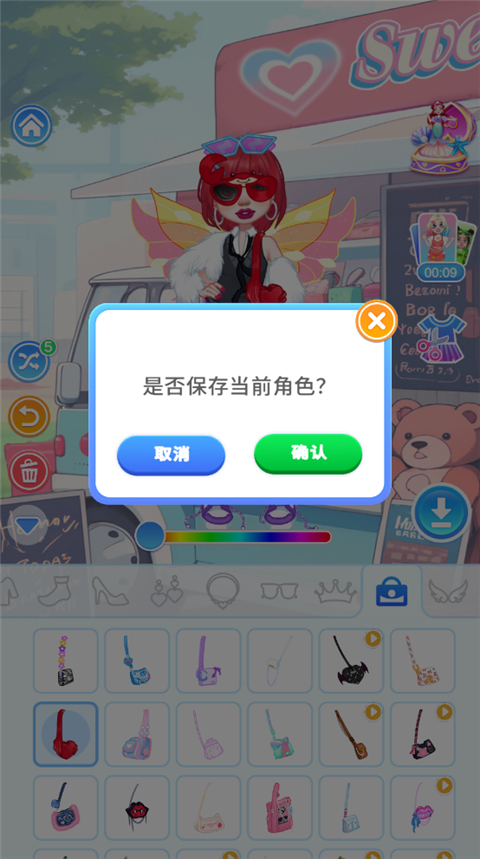 新手教程3