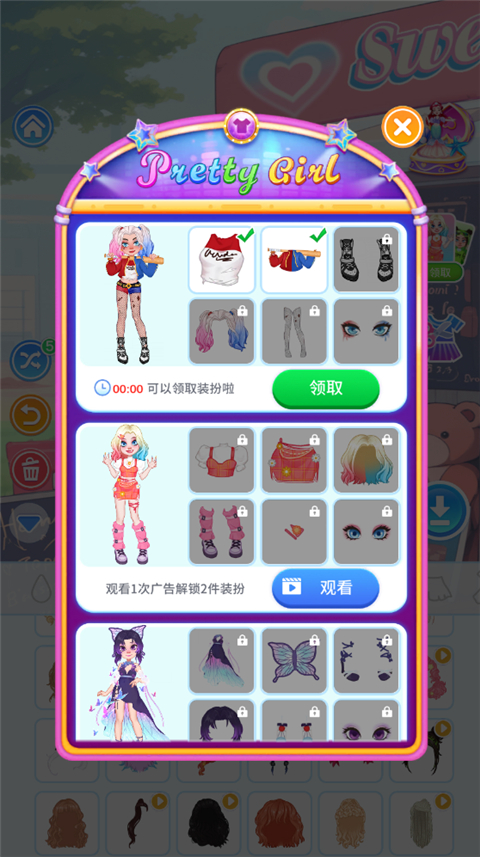 新手教程4