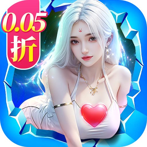 逍遥志最新版
