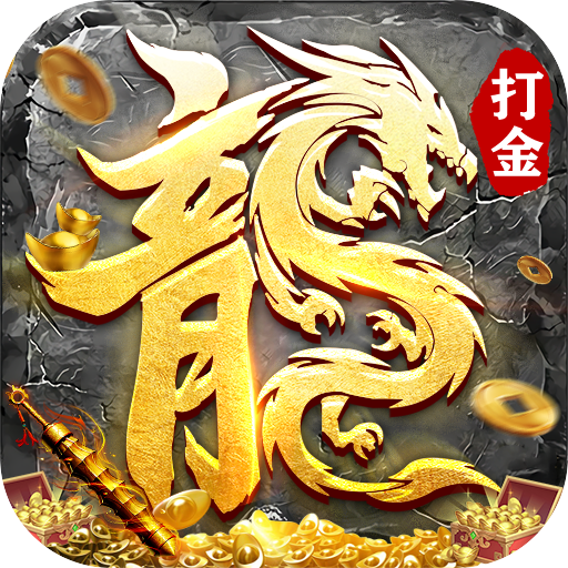 雷神战纪