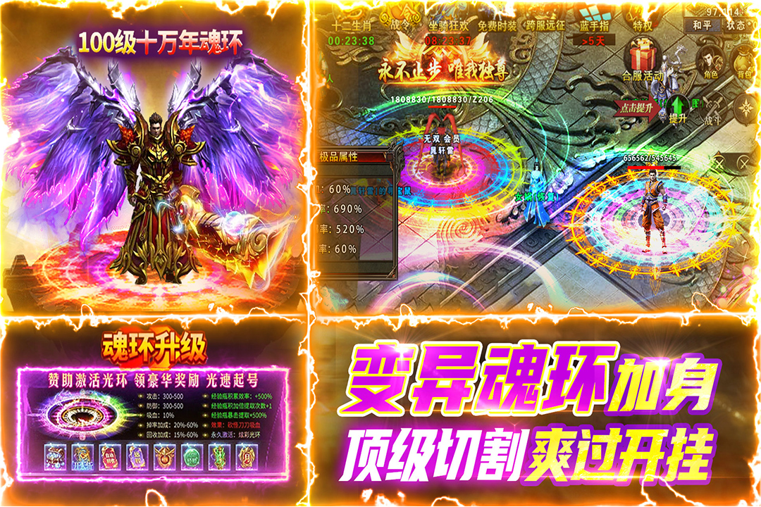 雷神战纪修复版 第4张图片