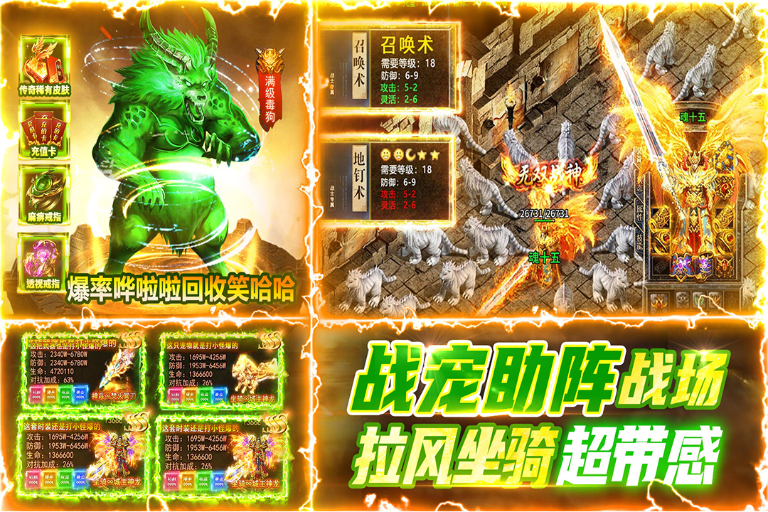 雷神战纪修复版 第5张图片