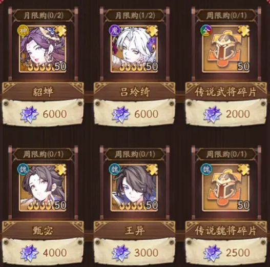 新手攻略1