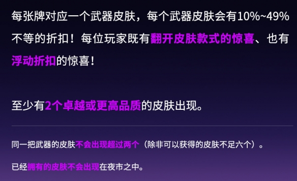 使用方法截图4