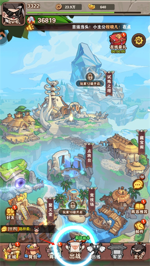 怎么布阵1