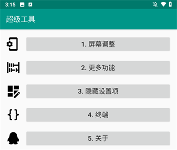 使用方法1