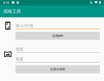使用方法2
