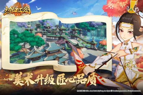 热血江湖归来九游版 第3张图片
