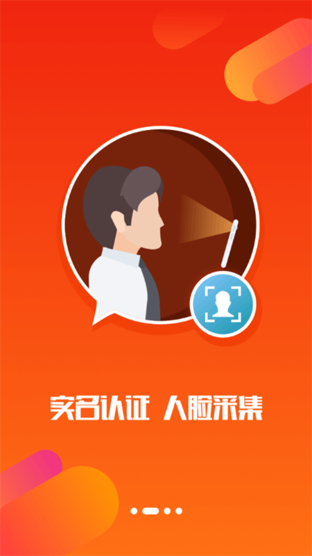 汪师傅app官方版下载安装 第2张图片
