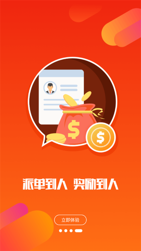 汪师傅app官方版下载安装 第4张图片