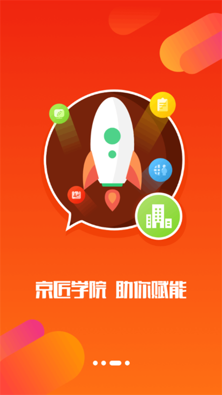 汪师傅app官方版下载安装 第3张图片