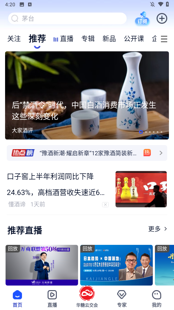 使用方法2