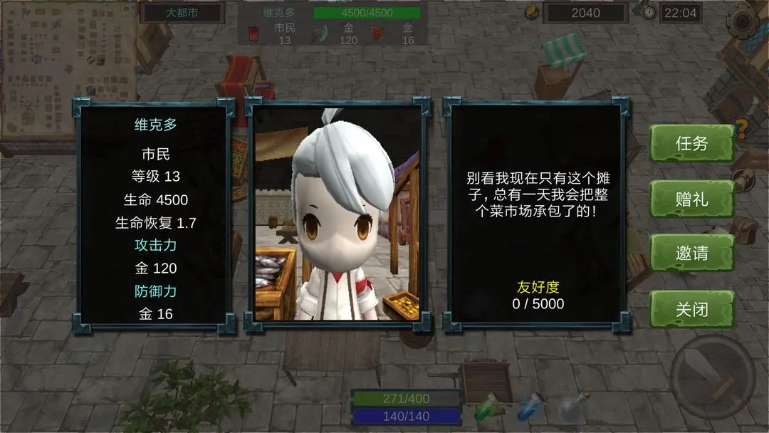 法提的异世界破解版 第1张图片