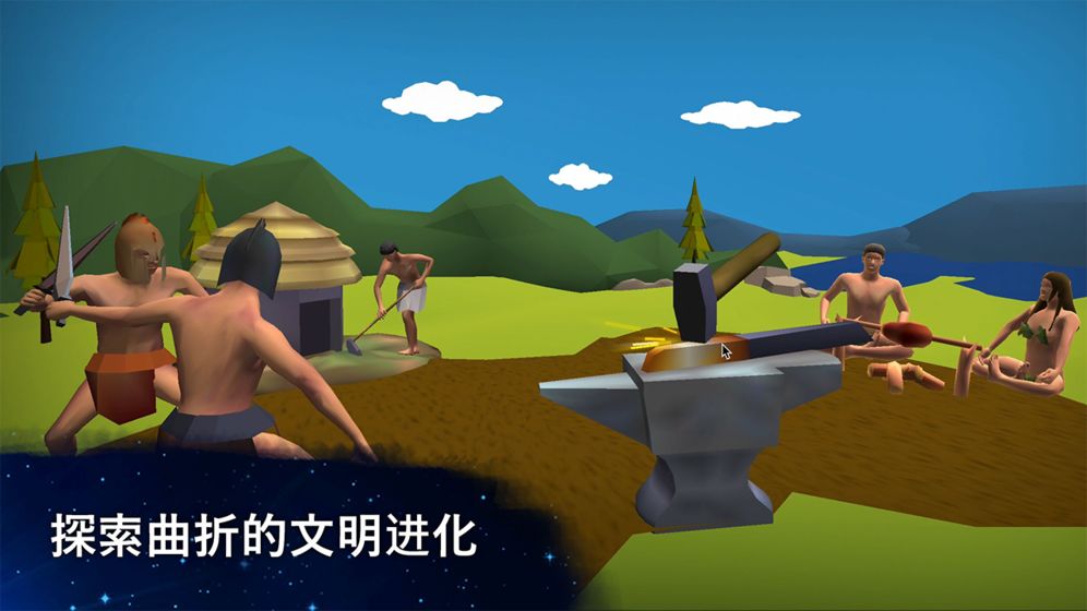 从细胞到奇点进化永无止境中文版下载 第2张图片