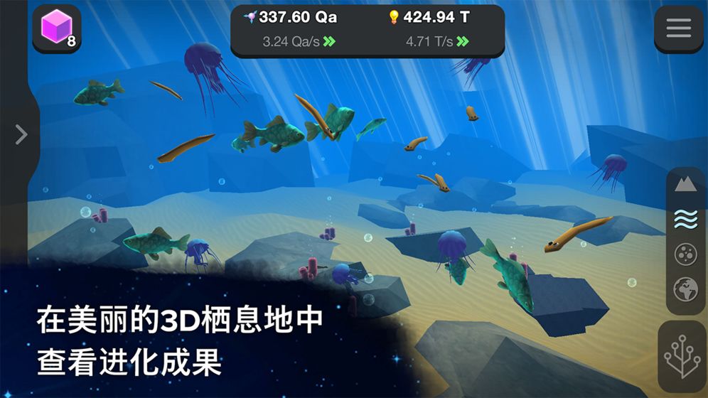 从细胞到奇点进化永无止境中文版下载 第3张图片