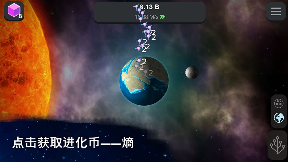 从细胞到奇点进化永无止境中文版下载 第4张图片