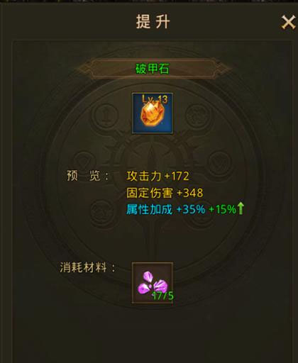 平民攻略