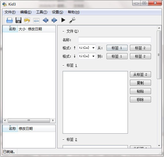 安装方法截图2