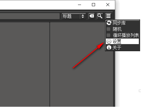 使用方法截图2