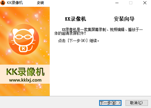 安装教程截图1