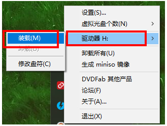 安装教程截图2