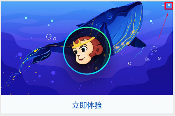 安装步骤3