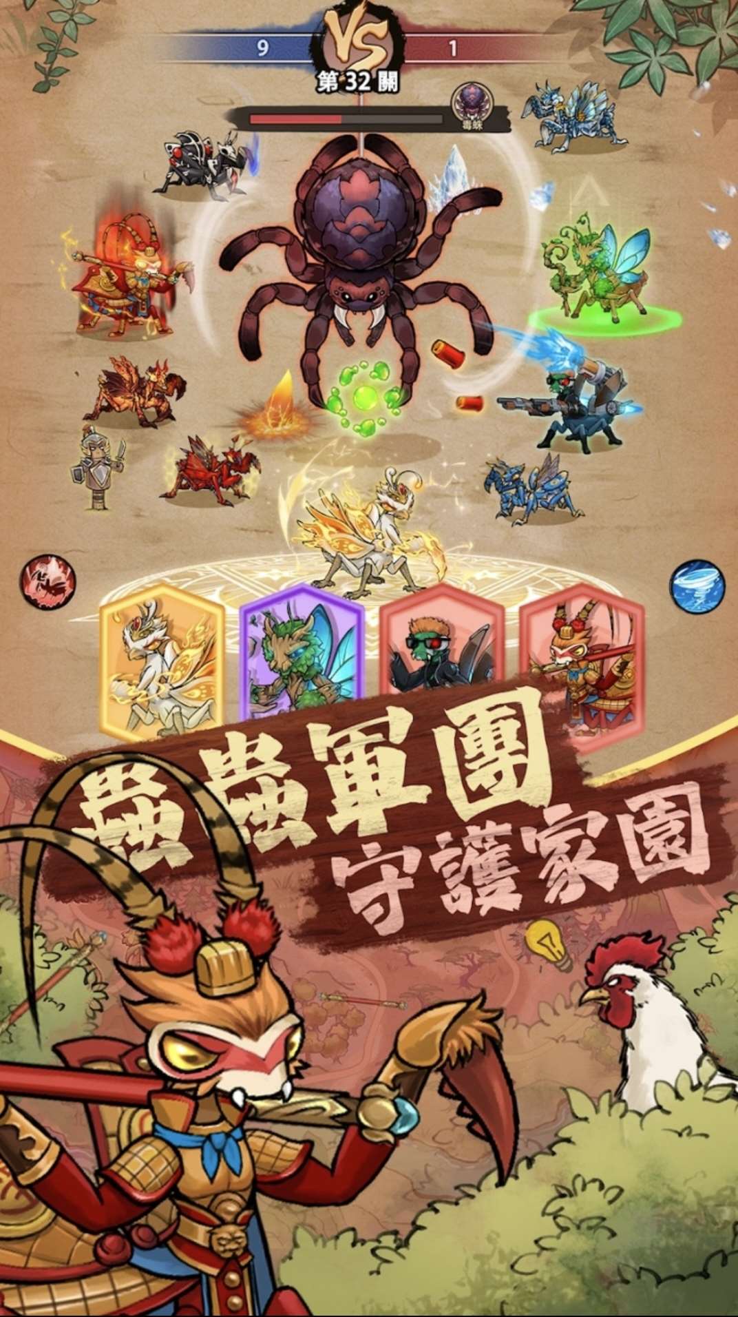 极品螳螂破解内置菜单版 第1张图片