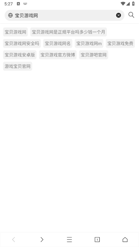 坤坤浏览器手机版下载 第2张图片