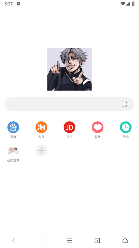 坤坤浏览器手机版下载 第4张图片