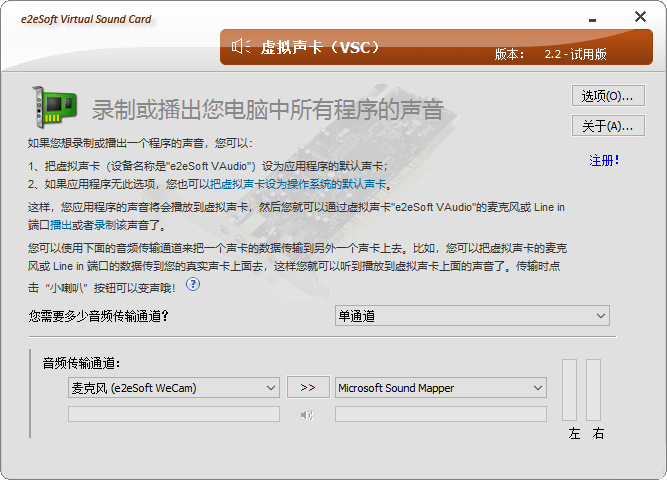 使用教程截图2