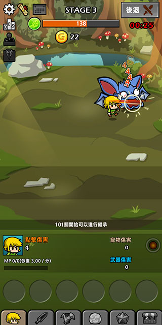 怎么玩截图2
