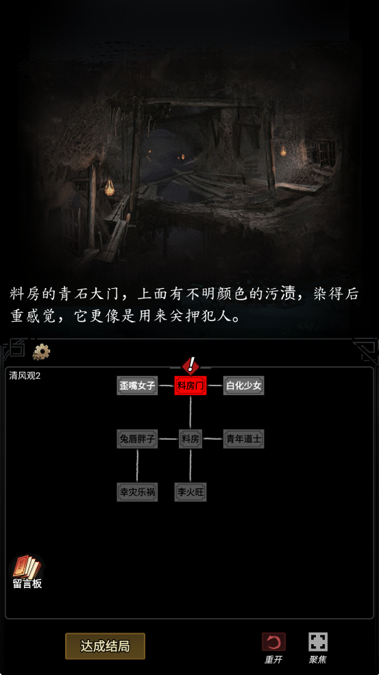 游戏玩法6