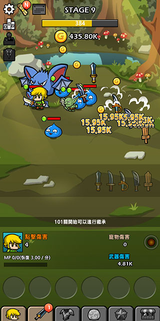 怎么玩截图6
