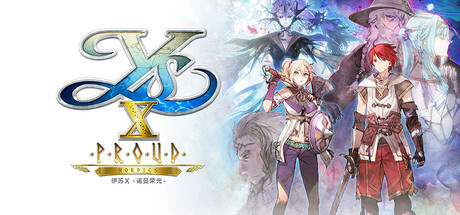 伊苏X诺曼荣光中文学习版下载 预购特典全DLC 免安装中文版