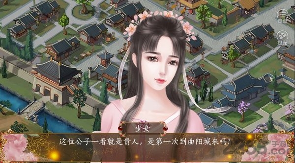 三国之谁主天下全线完结破解版清软 第1张图片
