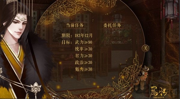 三国之谁主天下全线完结破解版清软 第2张图片