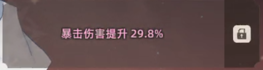 词条属性选择2