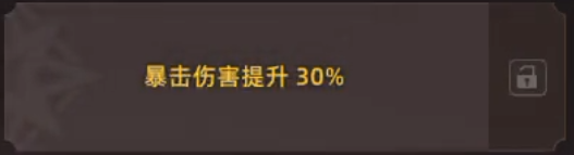 词条属性选择4